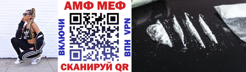 площадка как зайти  Саров  Амфетамин Premium 