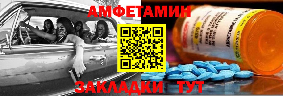 Amphetamine 98%  АМФЕТАМИН  Саров  Вход с VPN 