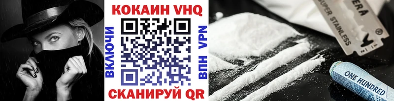 КОКАИН Колумбийский Саров