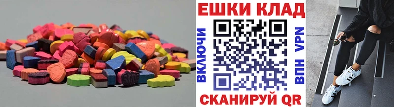 наркошоп  Саров  Ecstasy бентли 