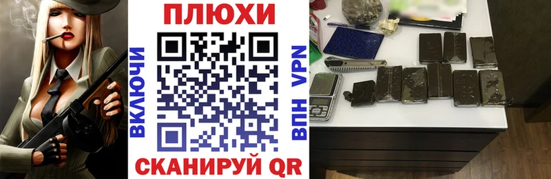 Гашиш гарик  купить закладку  кракен tor  Саров 