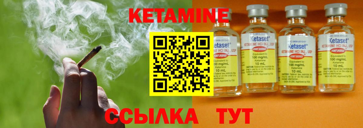 omg ТОР  Вход с VPN  Саров  Кетамин VHQ 