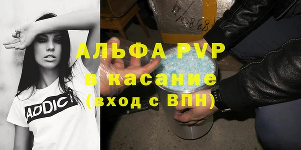 тгк Алексин