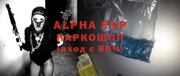 молекула духа Аркадак