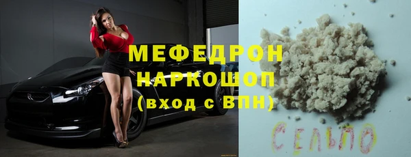 MESCALINE Алексеевка