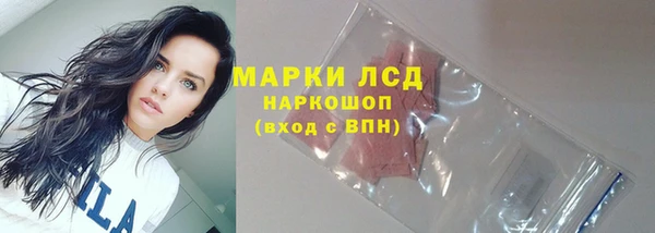 MESCALINE Алексеевка