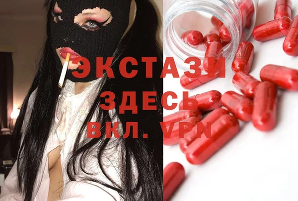 MESCALINE Алексеевка