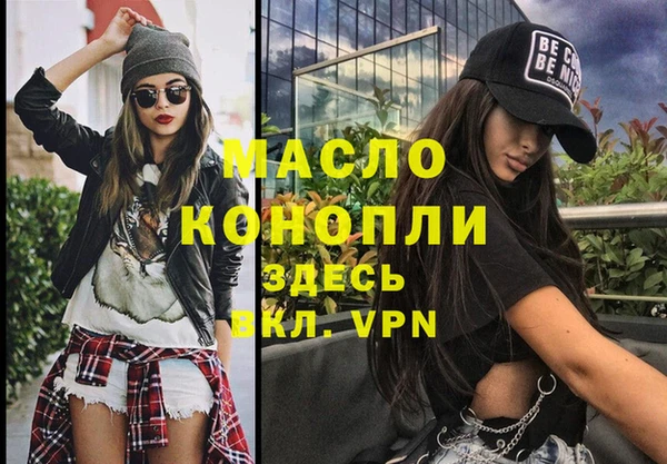 MESCALINE Алексеевка