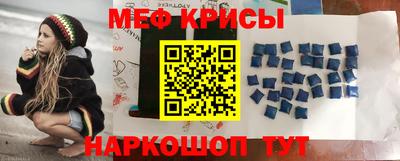 соль ск Обь
