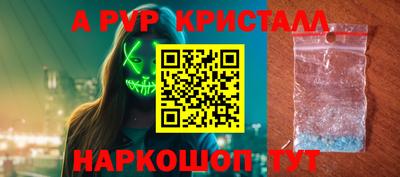 соль ск Обь