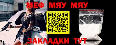 соль ск Обь