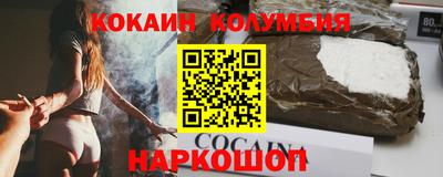 гидропоника Норильск