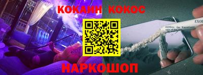 СК Обнинск