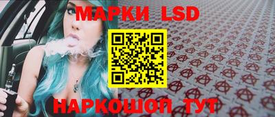 соль ск Обь