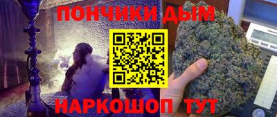 соль ск Обь