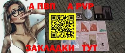 соль ск Обь