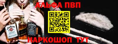 Альфа ПВП Нягань