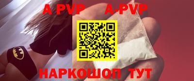 Альфа ПВП Нягань