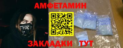 соль ск Обь