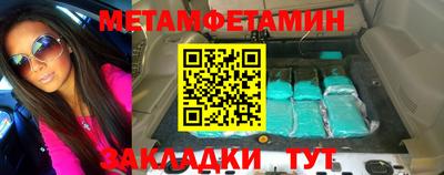 соль ск Обь