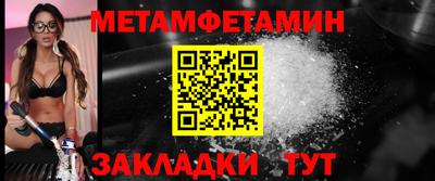 соль ск Обь