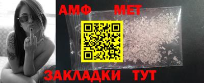 соль ск Обь