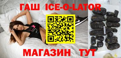 кокаин VHQ Ногинск