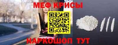 СК Обнинск