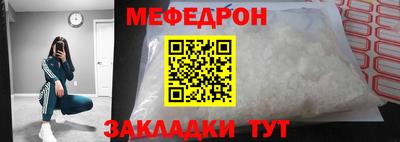 СК Обнинск