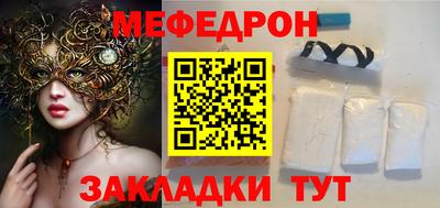 соль ск Обь