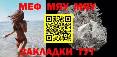 соль ск Обь