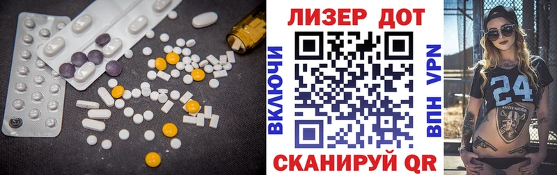 ЛСД экстази ecstasy  Саров 