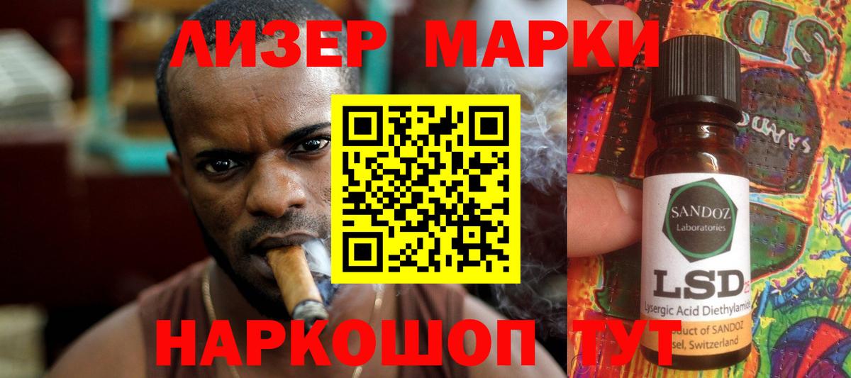 Лсд 25 экстази кислота  Вход с VPN  Лсд 25 экстази ecstasy  Саров 