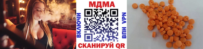 MDMA VHQ  ОМГ ОМГ зеркало  Саров 