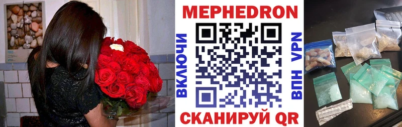 МЯУ-МЯУ VHQ  закладка  Саров 