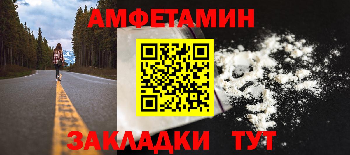 Метамфетамин витя Саров