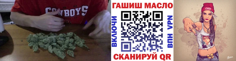 Дистиллят ТГК THC oil  ссылка на мегу как войти  Саров 